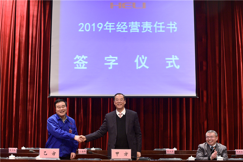 微信圖片_20190323093906.jpg