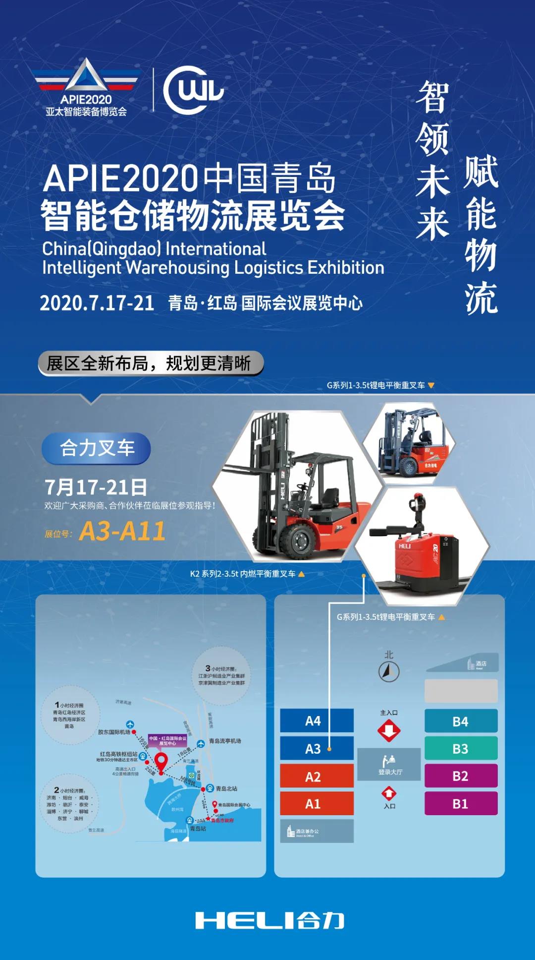微信圖片_20200720094801.jpg